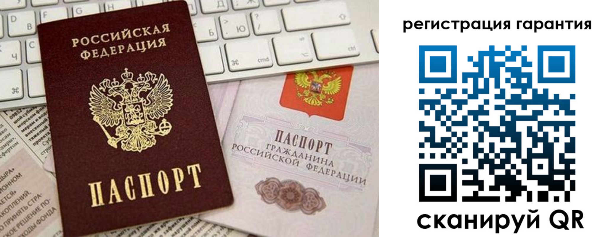 временная регистрация купить в Лермонтове