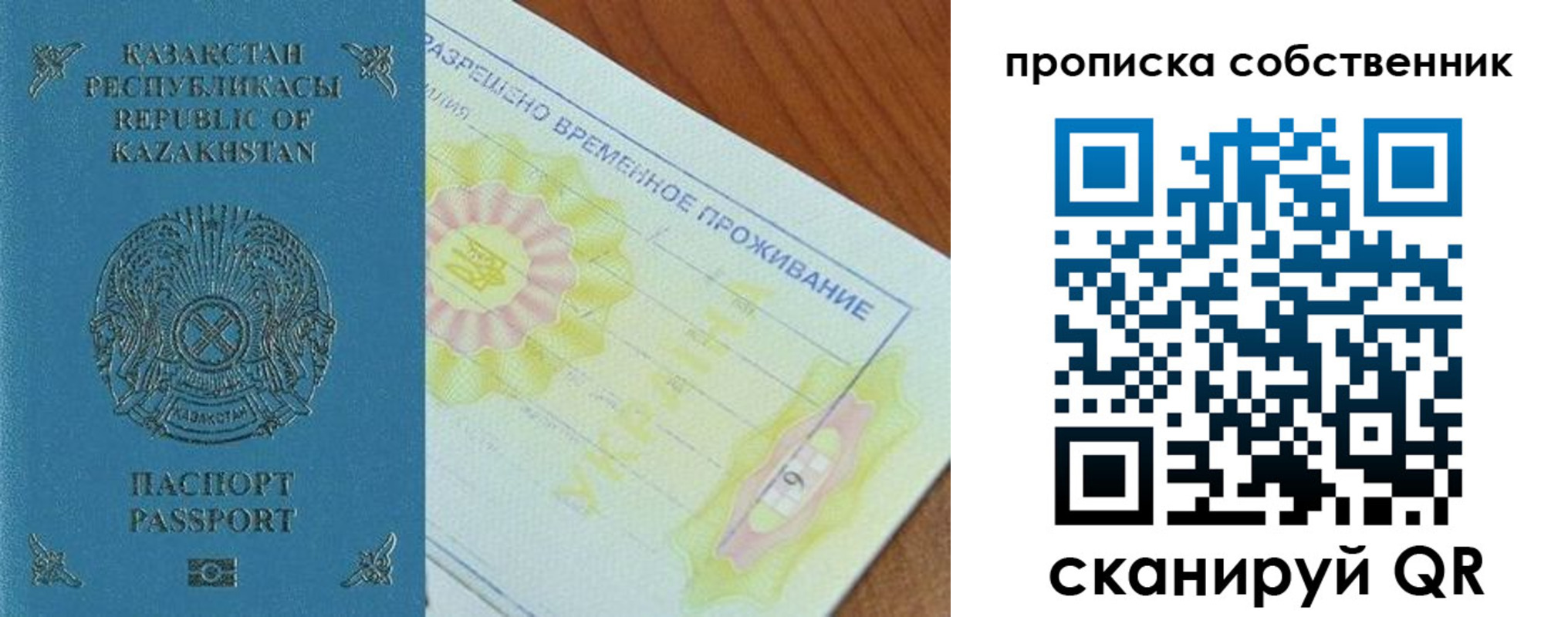 найти адрес прописки в Лермонтове