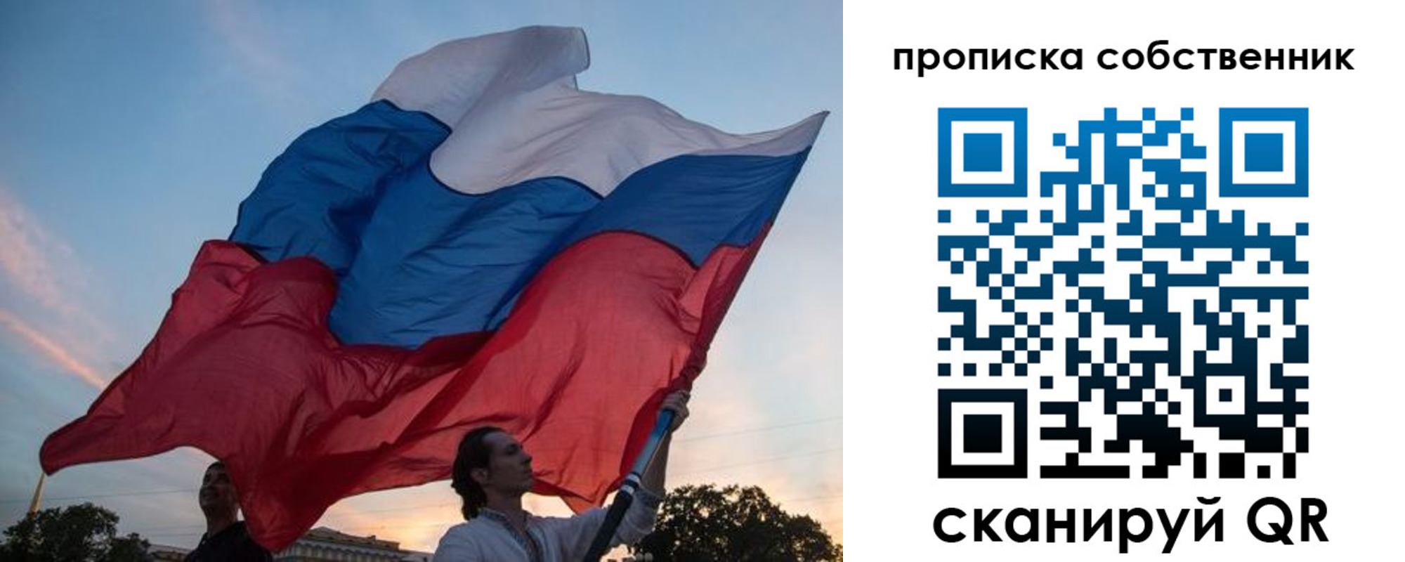 временная регистрация недорого в Лермонтове